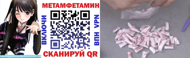 АМФЕТАМИН 97%  Балаково 