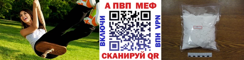 Alfa_PVP СК  Балаково 