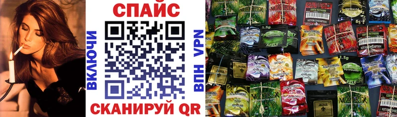 Бутират жидкий экстази  купить  цена  Балаково 