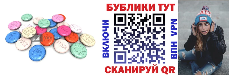 Ecstasy Punisher  Балаково 