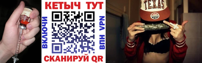 mega ССЫЛКА  Балаково  Кетамин ketamine 