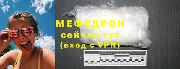 ALPHA-PVP Володарск