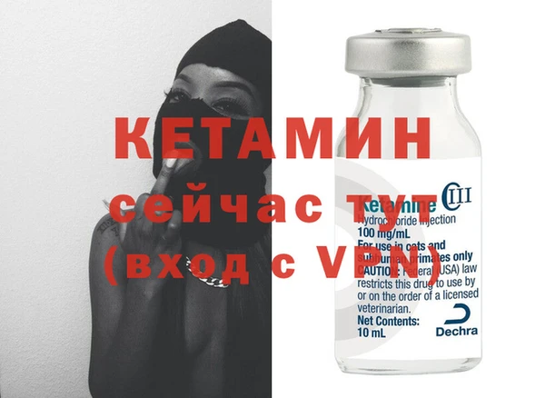 прущая мука Вяземский