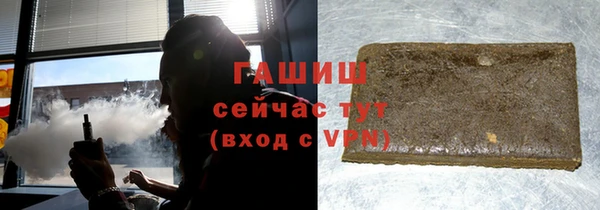 а пвп мука Волоколамск