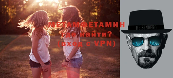 мяу мяу мука Вязьма