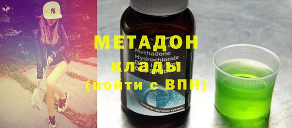 а пвп мука Волоколамск