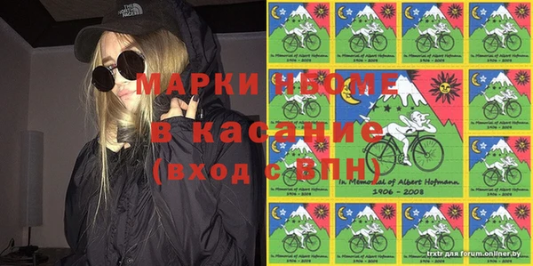 mdpv Волосово