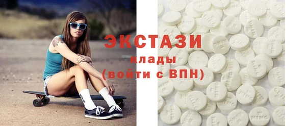 mdpv Волосово