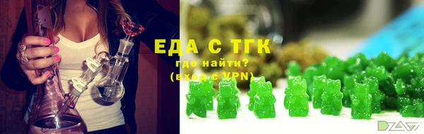mdpv Волосово