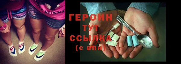 ALPHA-PVP Володарск