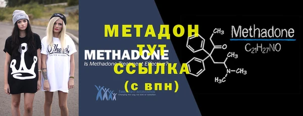 mdpv Волосово