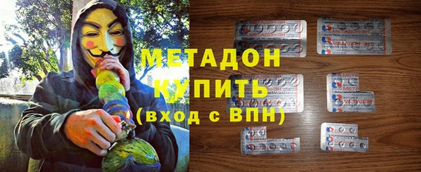 а пвп мука Волоколамск