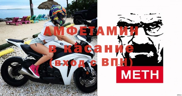 прущая мука Вяземский