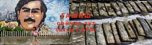 а пвп мука Волоколамск