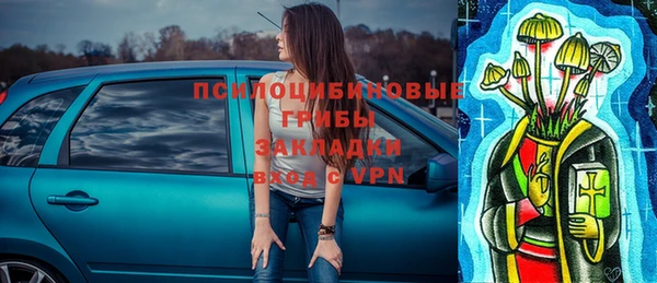 ALPHA-PVP Володарск
