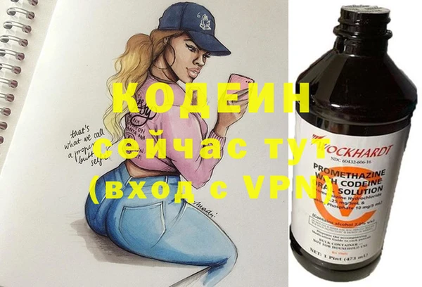 мяу мяу мука Вязьма