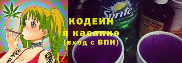 ALPHA-PVP Володарск
