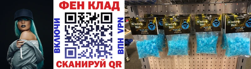Первитин пудра  дарнет шоп  OMG рабочий сайт  Балаково 