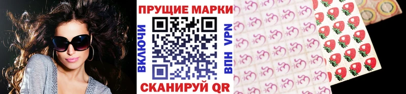 MEGA ссылки Балаково Марки 25I-NBOMe 1,8мг купить сайты